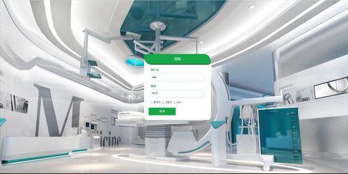 基于JSP的医疗器械销售电子商城系统设计与实现